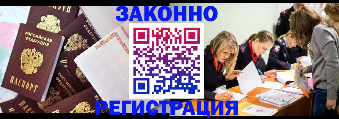регистрация для школы в Валдае